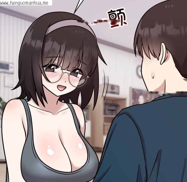 韩国漫画难言之秘韩漫_难言之秘-第13话在线免费阅读-韩国漫画-第139张图片