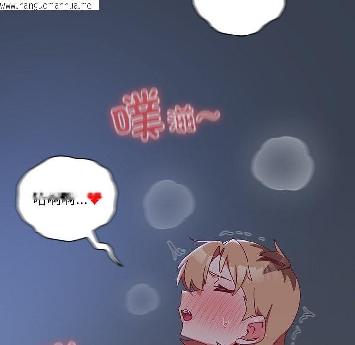 韩国漫画与众不同的兄妹/我家的掌上明珠韩漫_与众不同的兄妹/我家的掌上明珠-第9话在线免费阅读-韩国漫画-第35张图片
