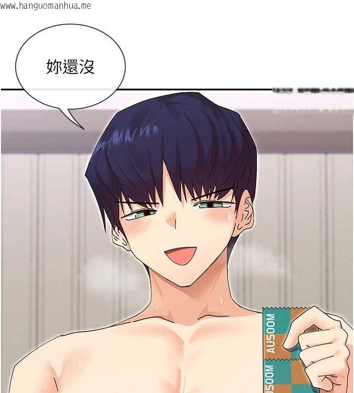 韩国漫画女神都在看这些?韩漫_女神都在看这些?-第48话-果然还是涵英最赞在线免费阅读-韩国漫画-第11张图片