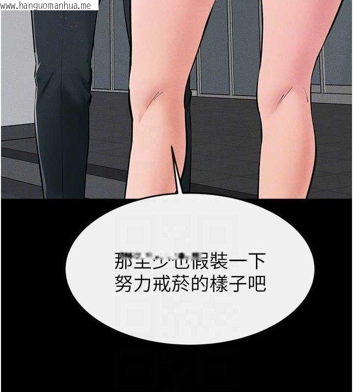 韩国漫画继母与继姐韩漫_继母与继姐-第84话-这样挤奶真的很像乳牛在线免费阅读-韩国漫画-第27张图片