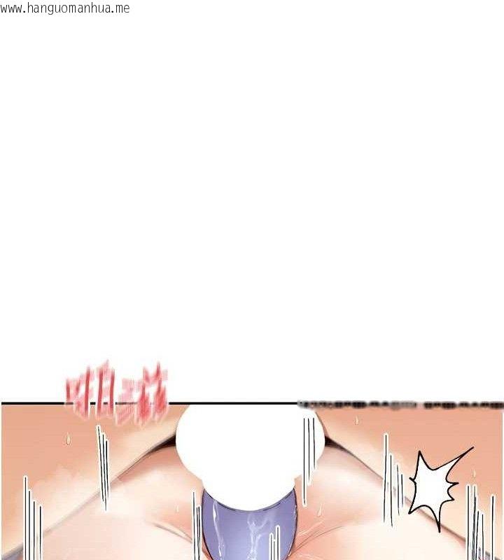 韩国漫画女神都在看这些?韩漫_女神都在看这些?-第48话-果然还是涵英最赞在线免费阅读-韩国漫画-第95张图片