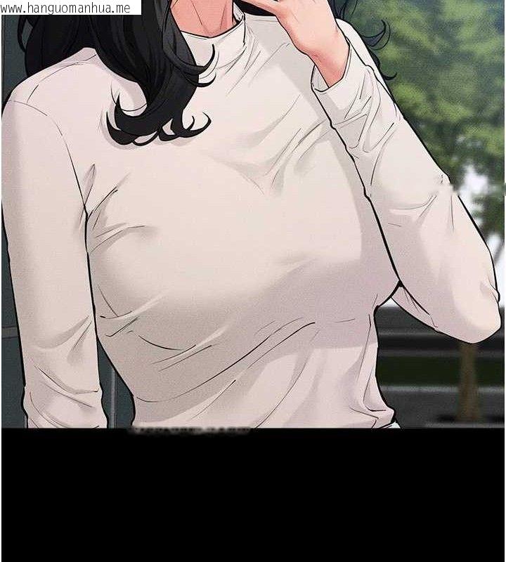 韩国漫画继母与继姐韩漫_继母与继姐-第84话-这样挤奶真的很像乳牛在线免费阅读-韩国漫画-第24张图片