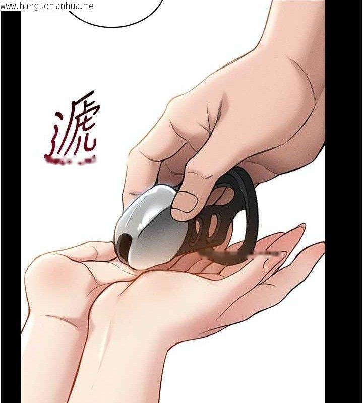 韩国漫画太妹攻略指南韩漫_太妹攻略指南-第35话-康翰的梦中情胸在线免费阅读-韩国漫画-第43张图片