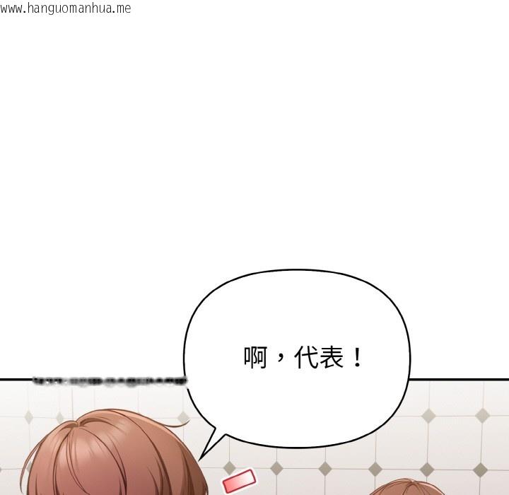 韩国漫画欲演越烈/捕捉美少女韩漫_欲演越烈/捕捉美少女-第1话在线免费阅读-韩国漫画-第105张图片