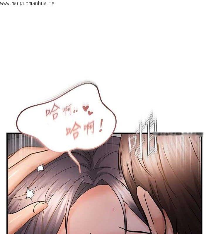 韩国漫画偏偏欲到妳韩漫_偏偏欲到妳-第57话-两天一夜的爱爱之旅在线免费阅读-韩国漫画-第5张图片