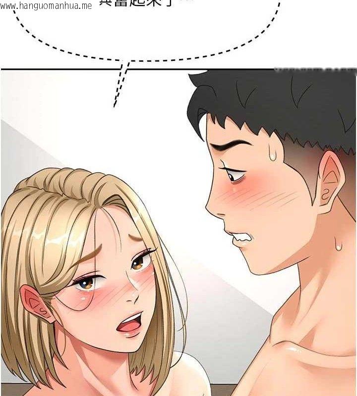 韩国漫画顶加套房的春天韩漫_顶加套房的春天-第31话-尺度无上限的艺术画作在线免费阅读-韩国漫画-第27张图片