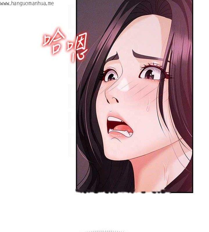 韩国漫画肉体审判韩漫_肉体审判-第15话-连续中出当作惩罚在线免费阅读-韩国漫画-第48张图片