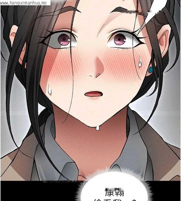 韩国漫画太妹攻略指南韩漫_太妹攻略指南-第35话-康翰的梦中情胸在线免费阅读-韩国漫画-第85张图片