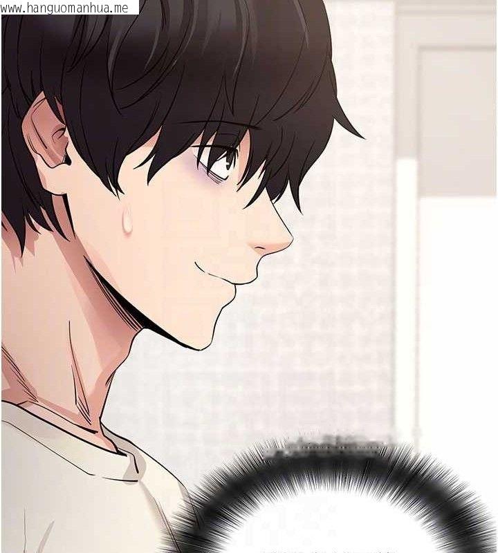 韩国漫画拜脱拜脱App韩漫_拜脱拜脱App-第27话-欲求不满的人妻在线免费阅读-韩国漫画-第80张图片