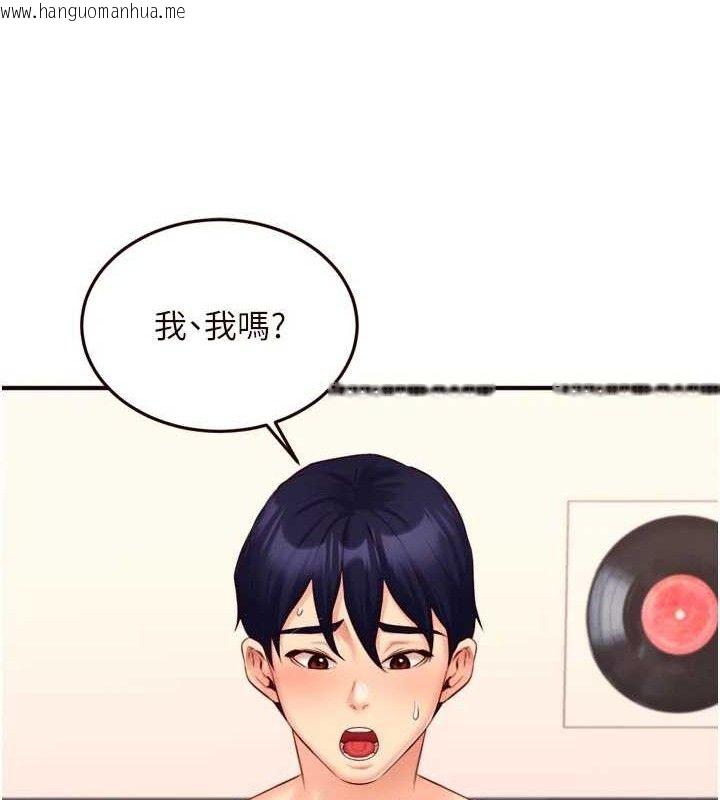韩国漫画熟女自助餐韩漫_熟女自助餐-第50话-我真的是他的性奴!在线免费阅读-韩国漫画-第43张图片