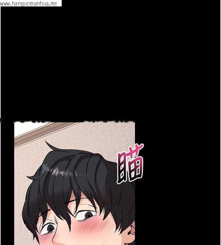 韩国漫画拜脱拜脱App韩漫_拜脱拜脱App-第27话-欲求不满的人妻在线免费阅读-韩国漫画-第121张图片