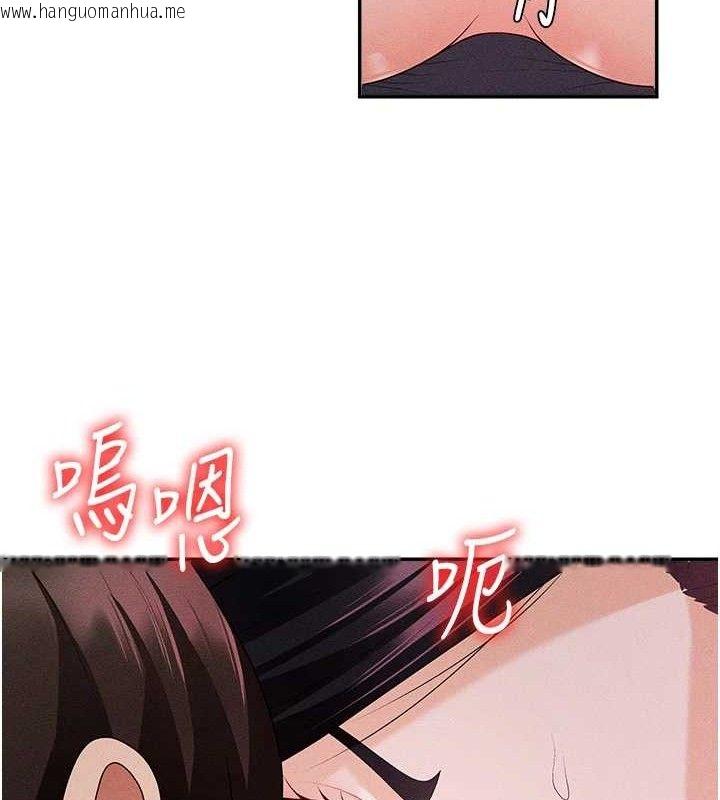 韩国漫画肉体审判韩漫_肉体审判-第15话-连续中出当作惩罚在线免费阅读-韩国漫画-第54张图片