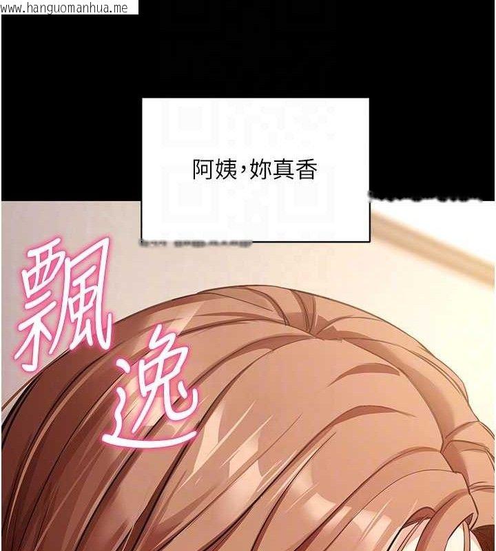 韩国漫画拜脱拜脱App韩漫_拜脱拜脱App-第27话-欲求不满的人妻在线免费阅读-韩国漫画-第108张图片