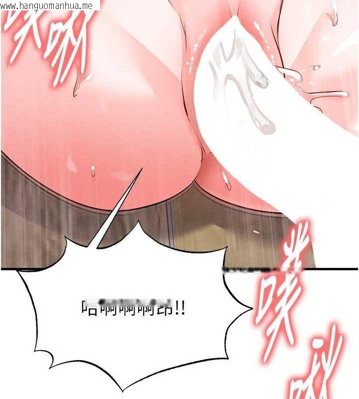 韩国漫画足球型男脱单指南韩漫_足球型男脱单指南-第26话-令人欲罢不能的火热性爱在线免费阅读-韩国漫画-第103张图片