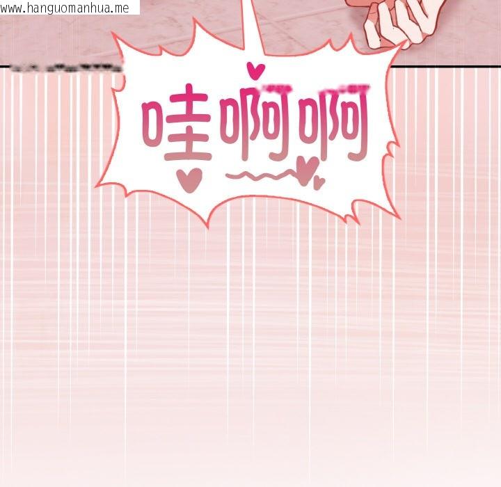 韩国漫画欲演越烈/捕捉美少女韩漫_欲演越烈/捕捉美少女-第2话在线免费阅读-韩国漫画-第92张图片