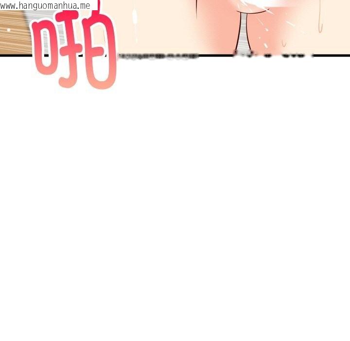 韩国漫画难缠姐妹偏要和我同居韩漫_难缠姐妹偏要和我同居-第57话在线免费阅读-韩国漫画-第7张图片