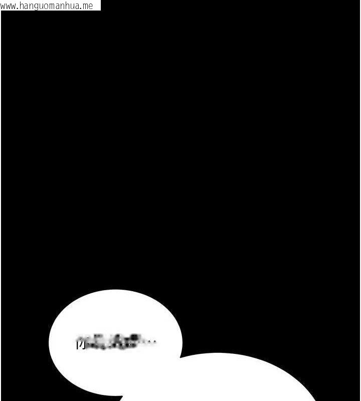 韩国漫画拜脱拜脱App韩漫_拜脱拜脱App-第27话-欲求不满的人妻在线免费阅读-韩国漫画-第102张图片