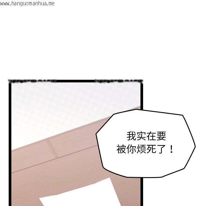韩国漫画分身使我无限变强韩漫_分身使我无限变强-第28话在线免费阅读-韩国漫画-第84张图片