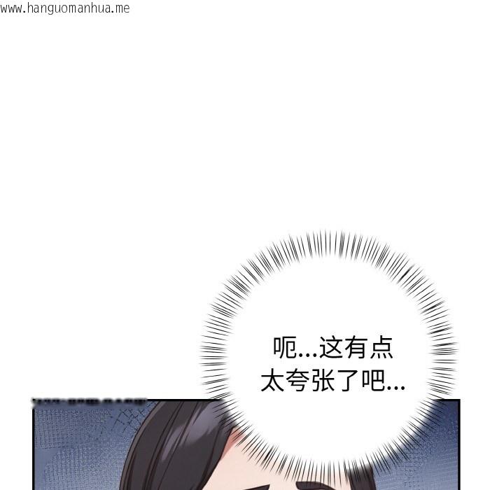 韩国漫画欲演越烈/捕捉美少女韩漫_欲演越烈/捕捉美少女-第1话在线免费阅读-韩国漫画-第151张图片