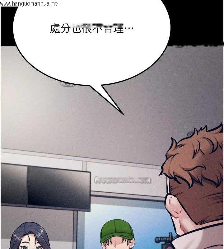 韩国漫画选手村:母猪调教韩漫_选手村:母猪调教-第40话-同时插入两个洞…在线免费阅读-韩国漫画-第210张图片