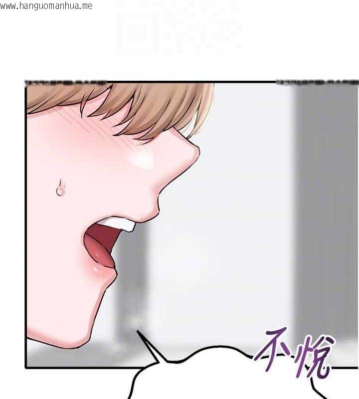 韩国漫画男人配额制韩漫_男人配额制-第9话-赔罪的性爱在线免费阅读-韩国漫画-第61张图片