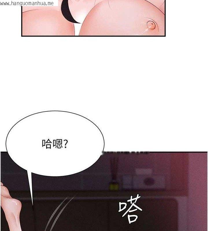 韩国漫画肉体审判韩漫_肉体审判-第15话-连续中出当作惩罚在线免费阅读-韩国漫画-第36张图片