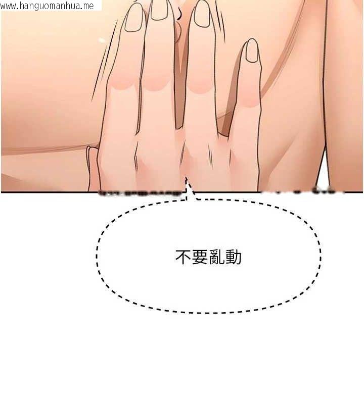 韩国漫画顶加套房的春天韩漫_顶加套房的春天-第31话-尺度无上限的艺术画作在线免费阅读-韩国漫画-第57张图片