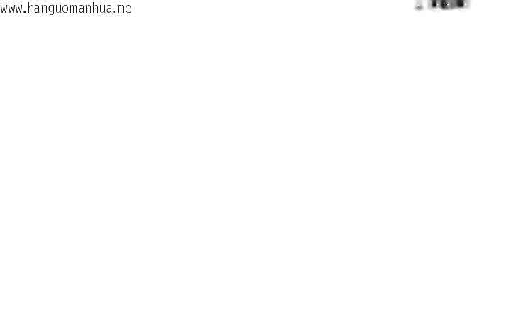 韩国漫画兄妹的秘密授课韩漫_兄妹的秘密授课-第71话-偷看兄妹精洗校园在线免费阅读-韩国漫画-第134张图片