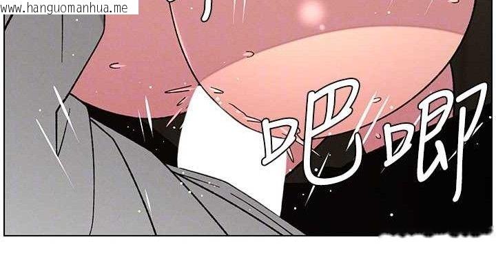 韩国漫画兄妹的秘密授课韩漫_兄妹的秘密授课-第71话-偷看兄妹精洗校园在线免费阅读-韩国漫画-第38张图片