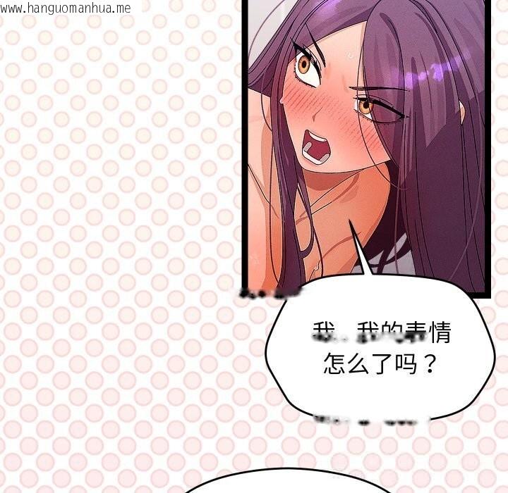 韩国漫画分身使我无限变强韩漫_分身使我无限变强-第28话在线免费阅读-韩国漫画-第78张图片