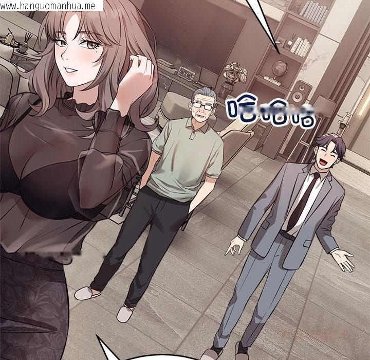 韩国漫画错位的星辰/今天也要加油韩漫_错位的星辰/今天也要加油-第8话在线免费阅读-韩国漫画-第27张图片
