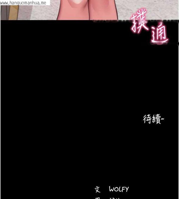 韩国漫画拜脱拜脱App韩漫_拜脱拜脱App-第27话-欲求不满的人妻在线免费阅读-韩国漫画-第192张图片