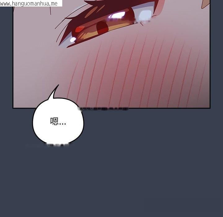 韩国漫画与众不同的兄妹/我家的掌上明珠韩漫_与众不同的兄妹/我家的掌上明珠-第9话在线免费阅读-韩国漫画-第163张图片