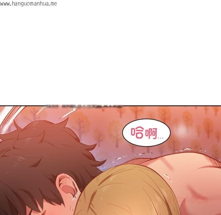韩国漫画她的直播间韩漫_她的直播间-第24话在线免费阅读-韩国漫画-第74张图片