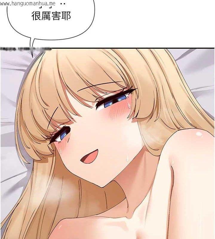 韩国漫画女神都在看这些?韩漫_女神都在看这些?-第48话-果然还是涵英最赞在线免费阅读-韩国漫画-第7张图片