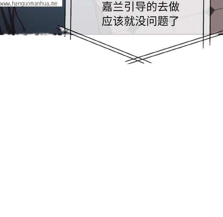 韩国漫画欲演越烈/捕捉美少女韩漫_欲演越烈/捕捉美少女-第2话在线免费阅读-韩国漫画-第41张图片
