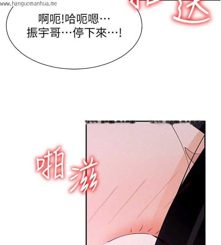 韩国漫画肉体审判韩漫_肉体审判-第15话-连续中出当作惩罚在线免费阅读-韩国漫画-第25张图片