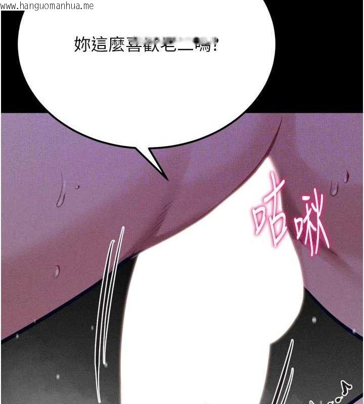 韩国漫画选手村:母猪调教韩漫_选手村:母猪调教-第40话-同时插入两个洞…在线免费阅读-韩国漫画-第120张图片