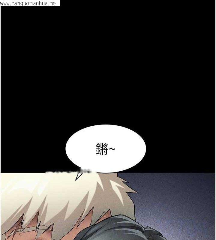韩国漫画太妹攻略指南韩漫_太妹攻略指南-第35话-康翰的梦中情胸在线免费阅读-韩国漫画-第99张图片