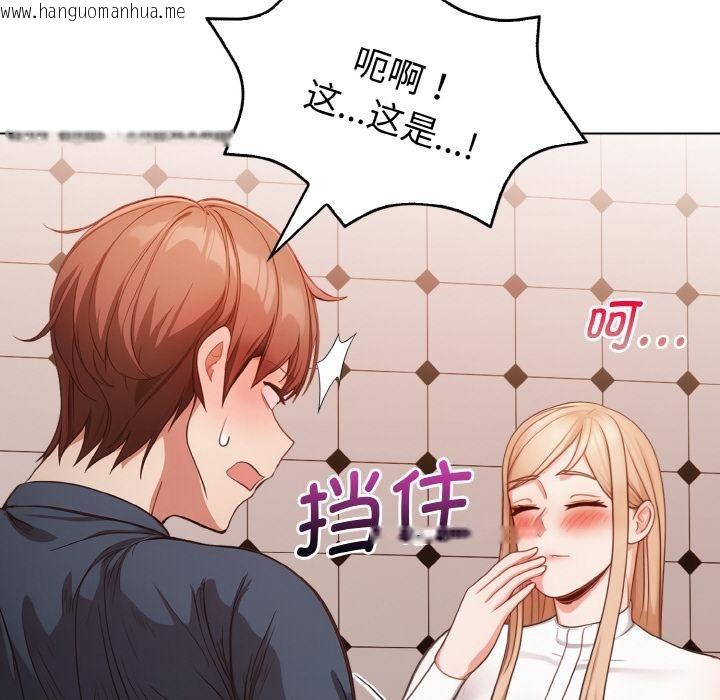 韩国漫画欲演越烈/捕捉美少女韩漫_欲演越烈/捕捉美少女-第3话在线免费阅读-韩国漫画-第78张图片