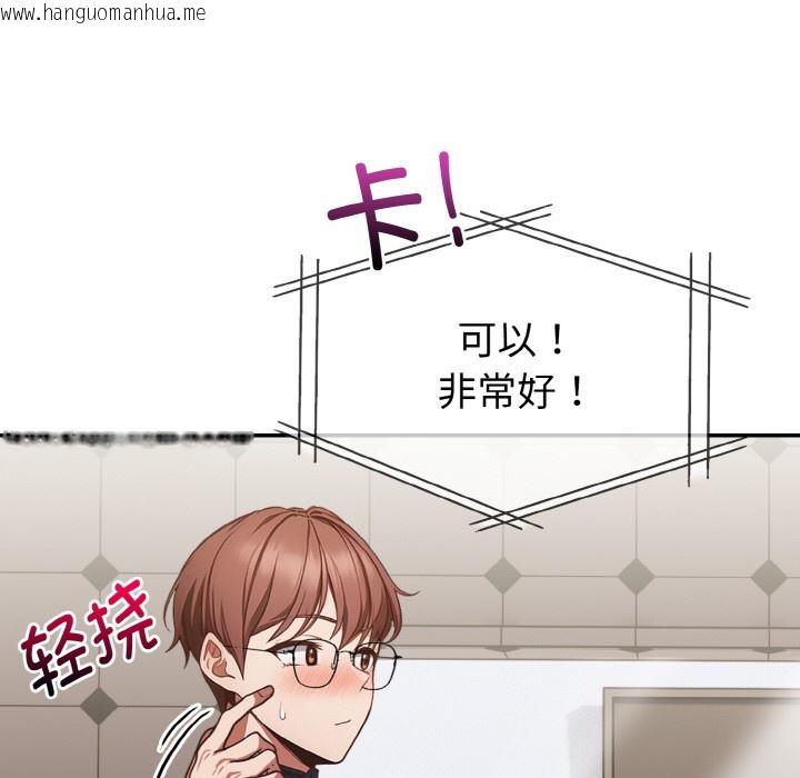 韩国漫画欲演越烈/捕捉美少女韩漫_欲演越烈/捕捉美少女-第2话在线免费阅读-韩国漫画-第23张图片