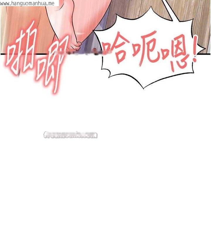 韩国漫画足球型男脱单指南韩漫_足球型男脱单指南-第26话-令人欲罢不能的火热性爱在线免费阅读-韩国漫画-第14张图片