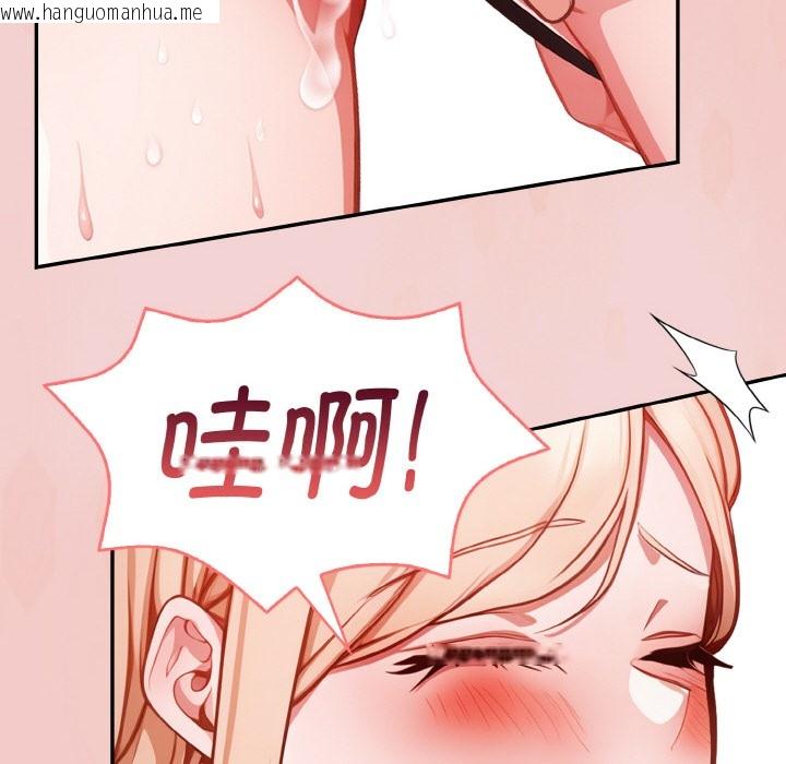 韩国漫画欲演越烈/捕捉美少女韩漫_欲演越烈/捕捉美少女-第2话在线免费阅读-韩国漫画-第73张图片