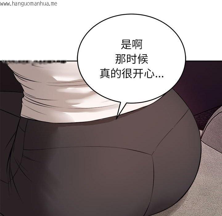 韩国漫画错位的星辰/今天也要加油韩漫_错位的星辰/今天也要加油-第8话在线免费阅读-韩国漫画-第60张图片