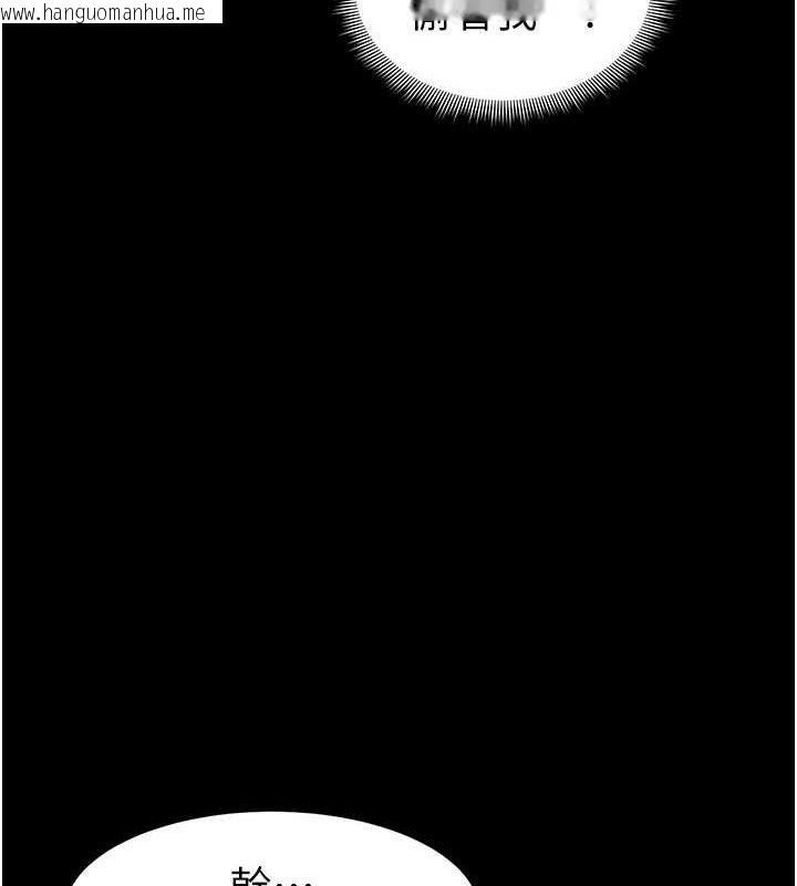 韩国漫画太妹攻略指南韩漫_太妹攻略指南-第35话-康翰的梦中情胸在线免费阅读-韩国漫画-第86张图片