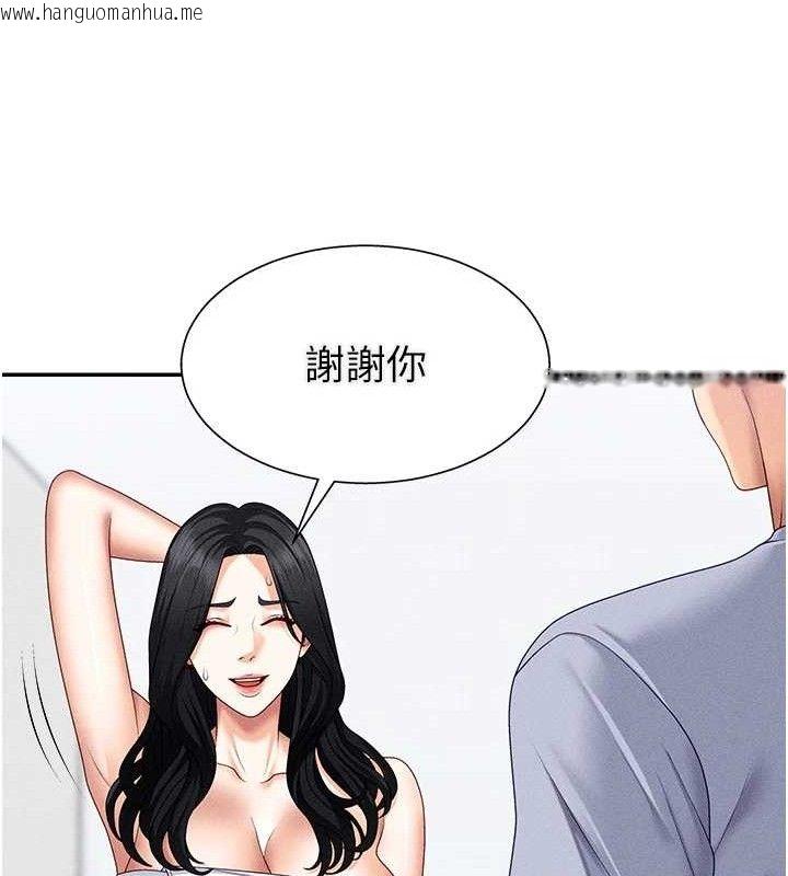 韩国漫画肉体审判韩漫_肉体审判-第15话-连续中出当作惩罚在线免费阅读-韩国漫画-第78张图片