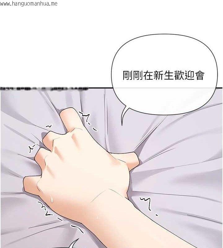 韩国漫画女神都在看这些?韩漫_女神都在看这些?-第48话-果然还是涵英最赞在线免费阅读-韩国漫画-第74张图片