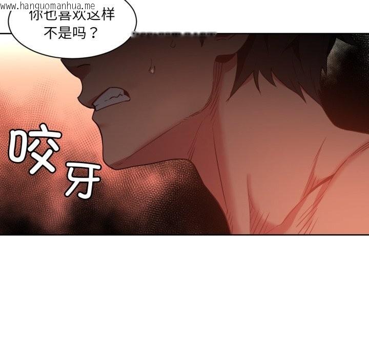 韩国漫画她的直播间韩漫_她的直播间-第24话在线免费阅读-韩国漫画-第35张图片