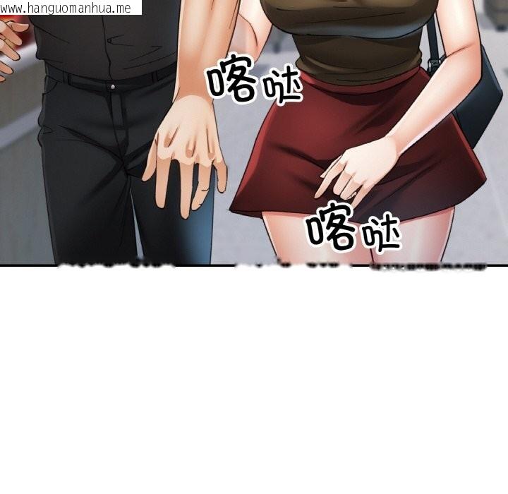 韩国漫画已嫁人的她韩漫_已嫁人的她-第40话在线免费阅读-韩国漫画-第85张图片