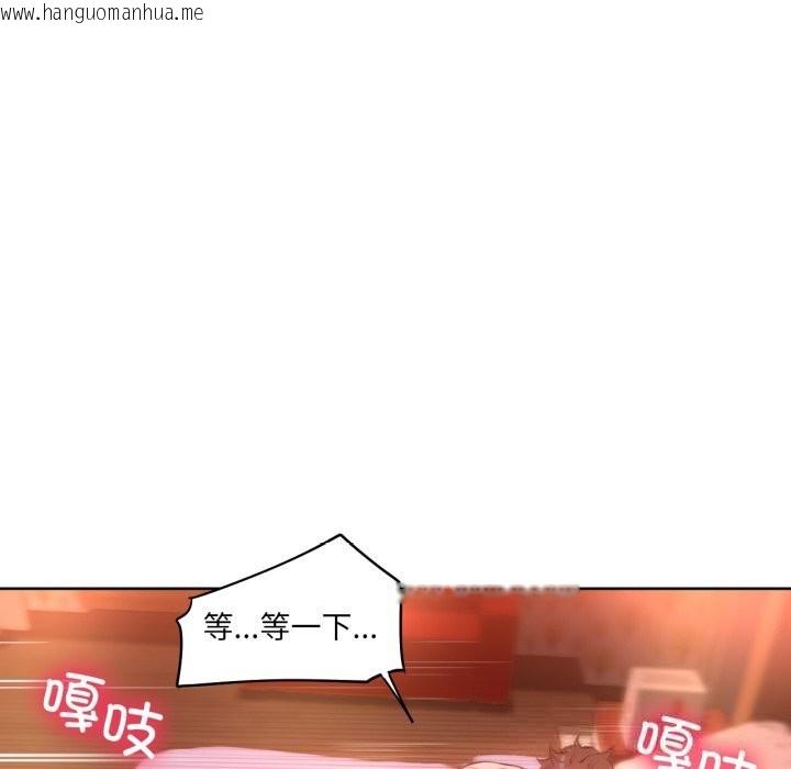 韩国漫画她的直播间韩漫_她的直播间-第24话在线免费阅读-韩国漫画-第55张图片